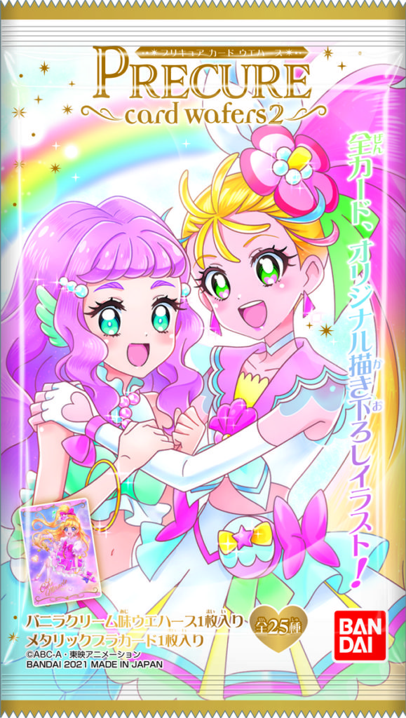 新プリキュア キュアコーラルこと涼村さんごちゃん可愛い