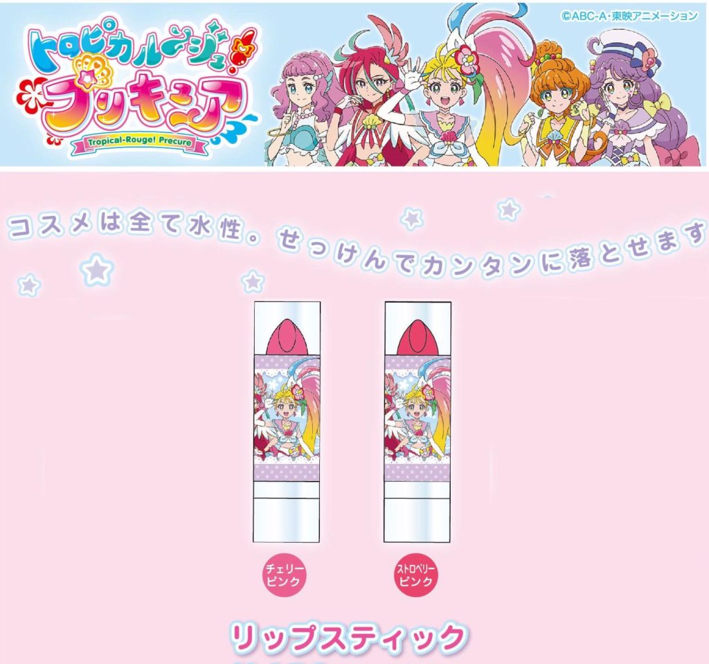 ネタバレ注意 来年放送 トロピカル ジュ プリキュア のキャラデザが判明か まさかの キュア誕生