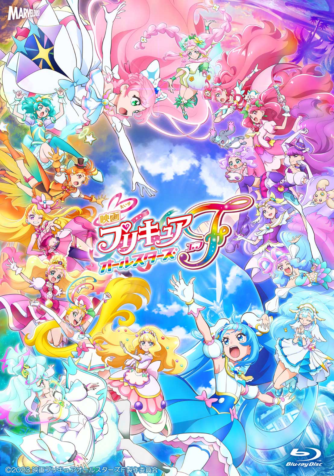 【画像】プリキュアがセーラームーンみたいに主人公が変わらず続いていたらどうなっていたんだろう？