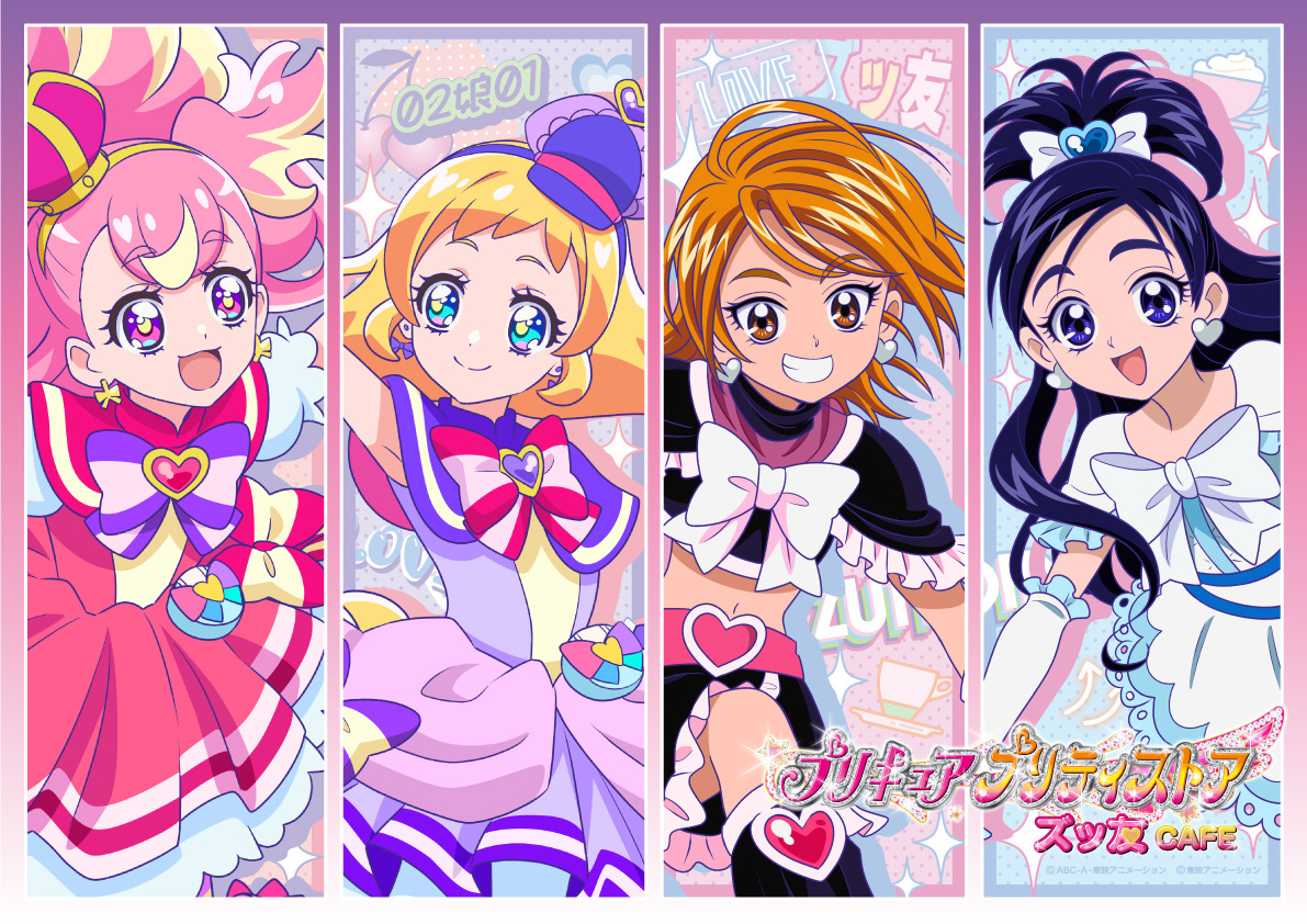 【画像】最近のプリキュアに慣れてる人って・・・