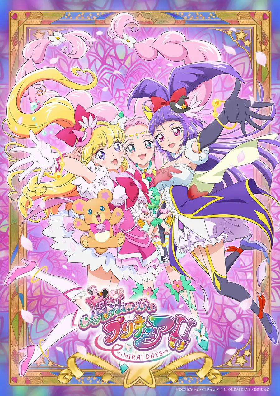 深夜帯のプリキュアに望むことｗｗｗｗｗｗｗｗｗｗｗｗｗｗｗｗ