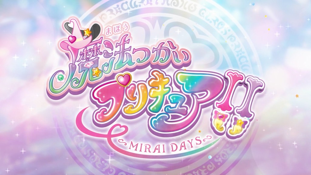 【プリキュア】ついに『まほプリ2』のCM放送！！まさかニチアサ枠で深夜アニメの番宣をやるとはなｗｗｗ