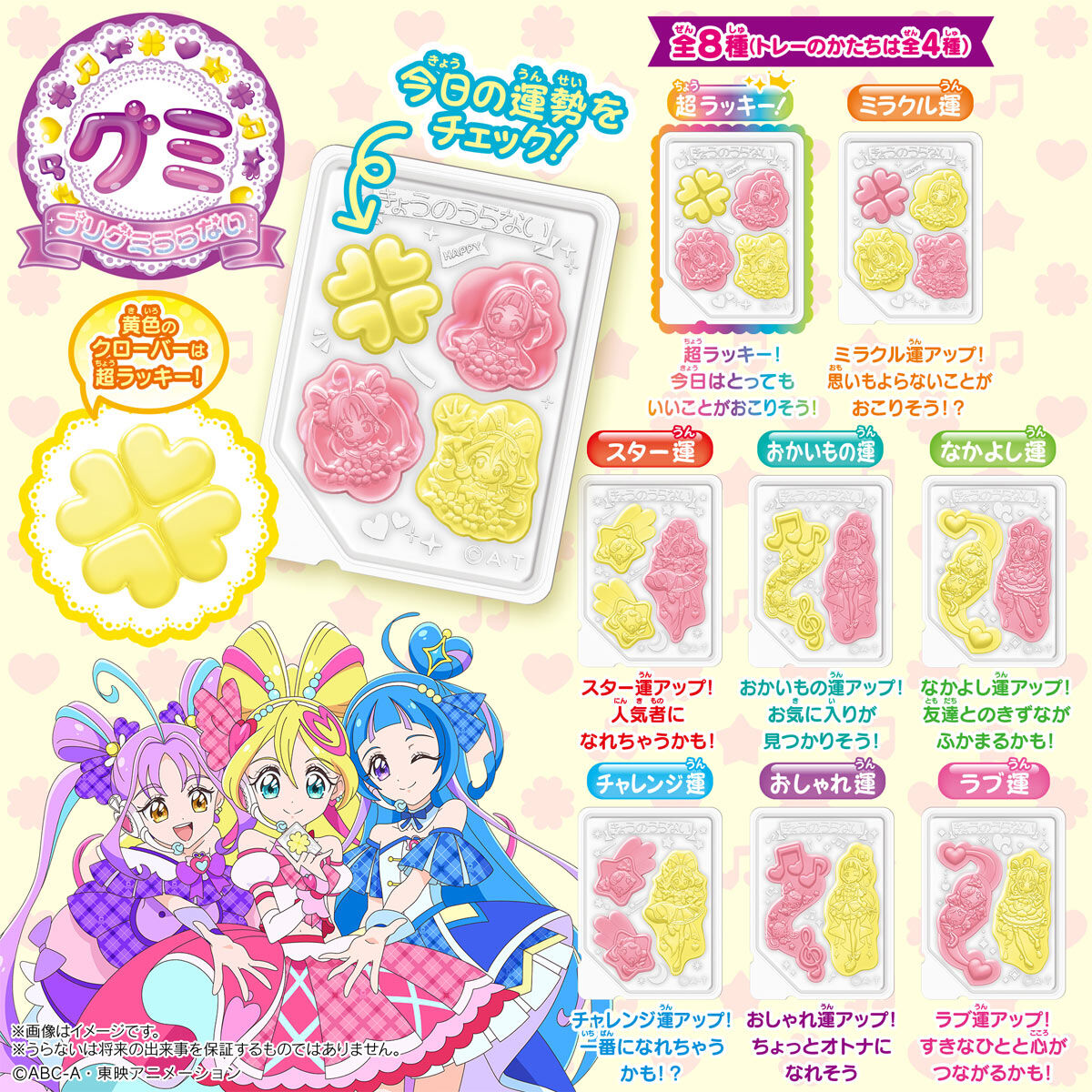 【プリキュア】紫キュアで後輩属性とかあざとすぎるだろｗｗｗｗｗｗｗｗｗ