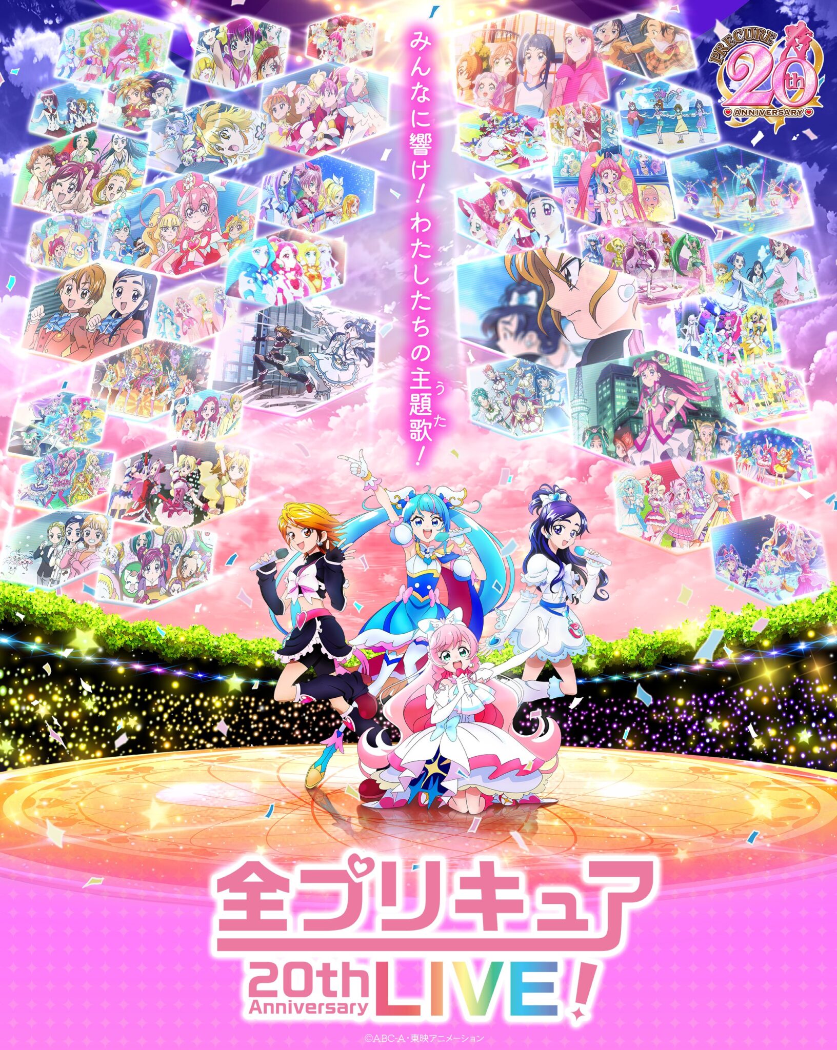 Audio CD Machicoプリキュアのうた! (アーティスト盤) (特典なし