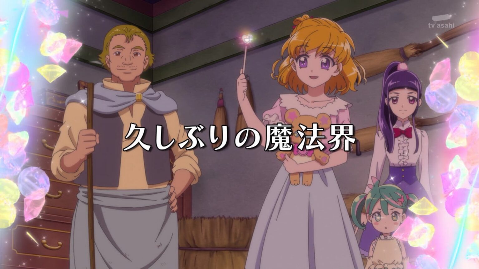 魔法つかいプリキュア! vol.12 : プリキュア | &BOOKS online - PCBX