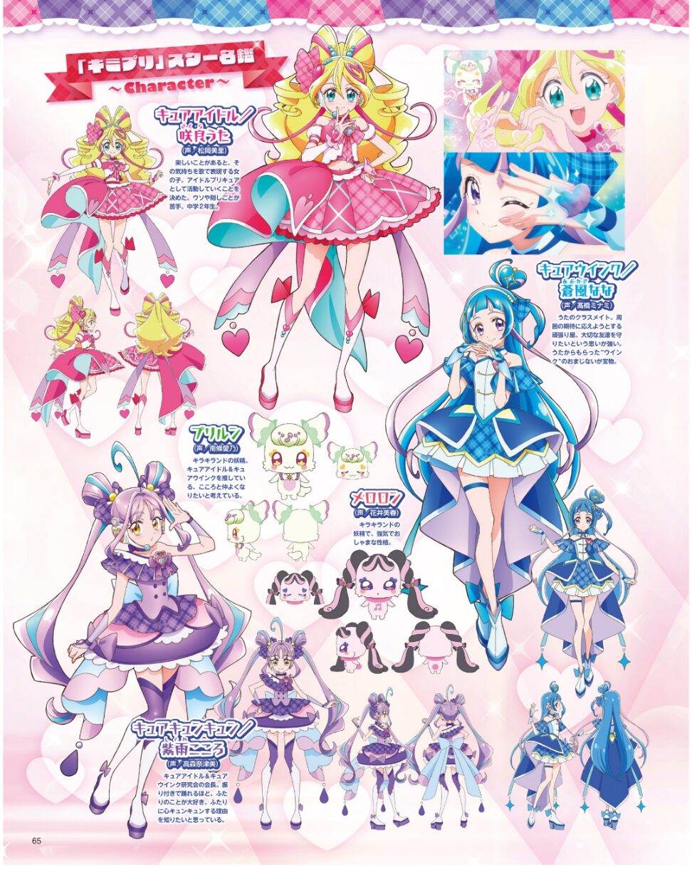 【画像】今年のプリキュア、スケベすぎるｗｗｗｗｗｗｗ