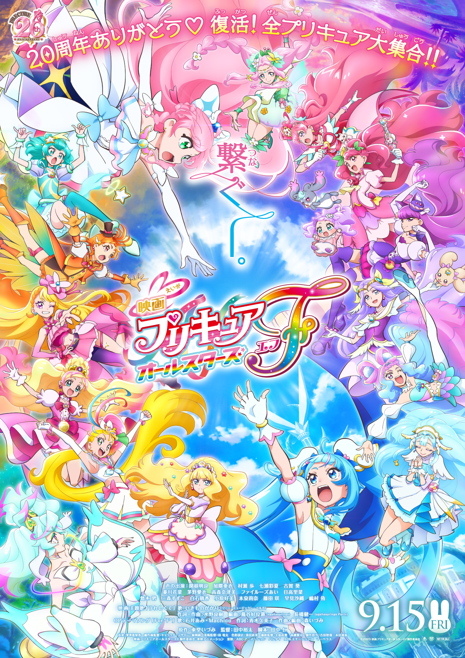 【画像】今から一番面白いプリキュア見たいから教えて
