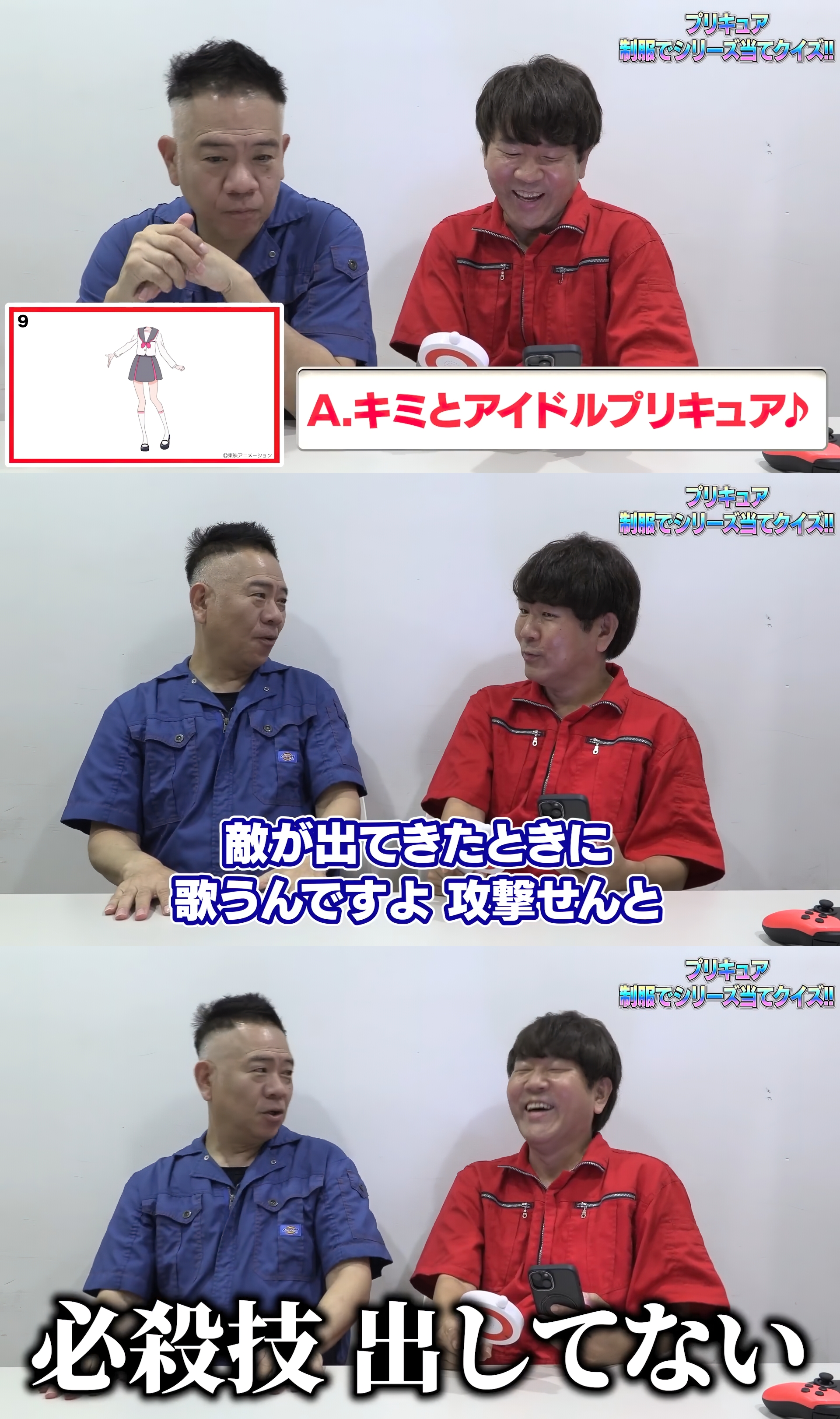 FUJIWARA原西さん、娘がプリキュアを卒業しても一人で観ていたｗｗｗｗｗｗｗｗｗｗ