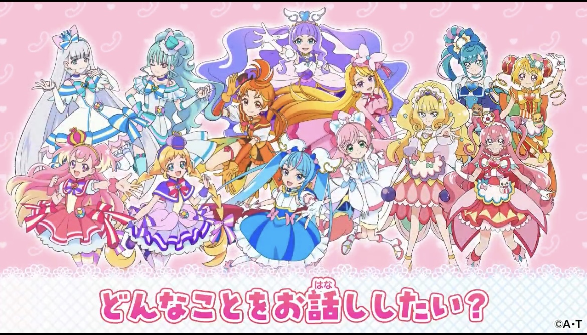 【プリキュア】もしプリに過去キュア追加か？