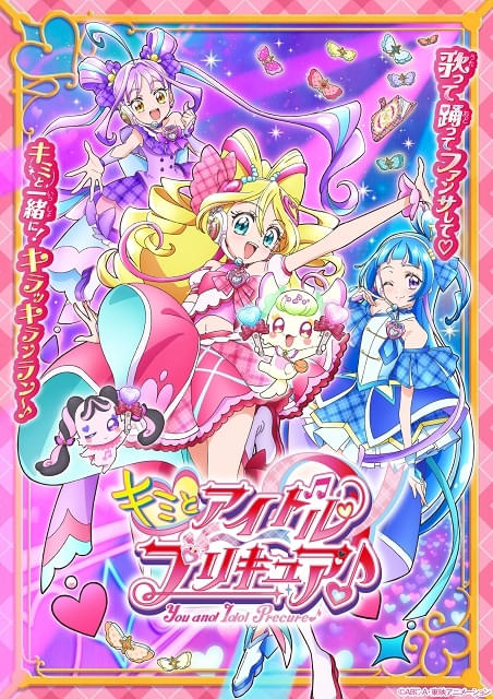 【プリキュア】キュアキッスえちえちで好きですｗｗｗ