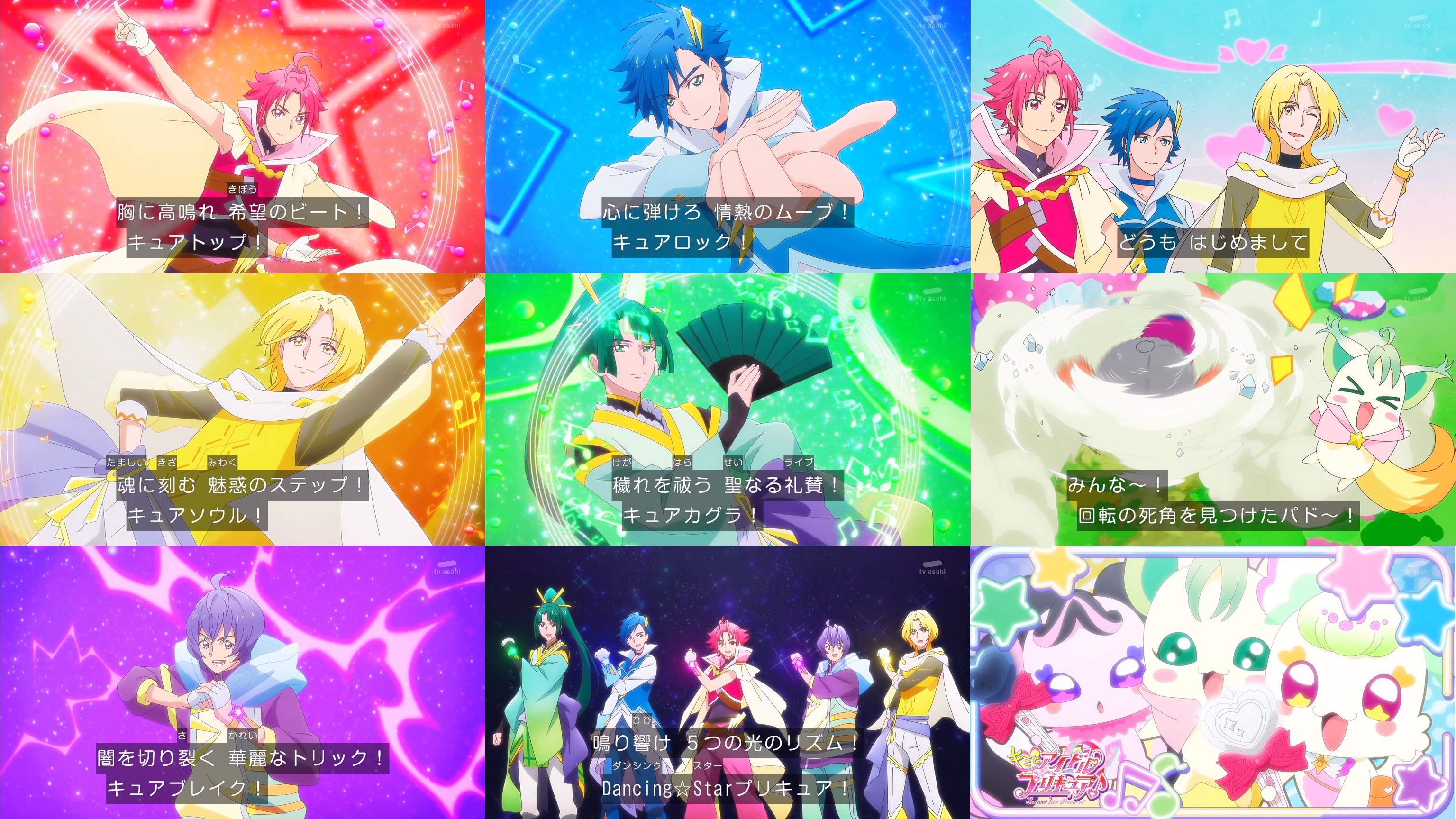 【画像】男プリキュアさん、真っ当にプリキュアするｗｗｗｗｗｗｗｗｗｗ