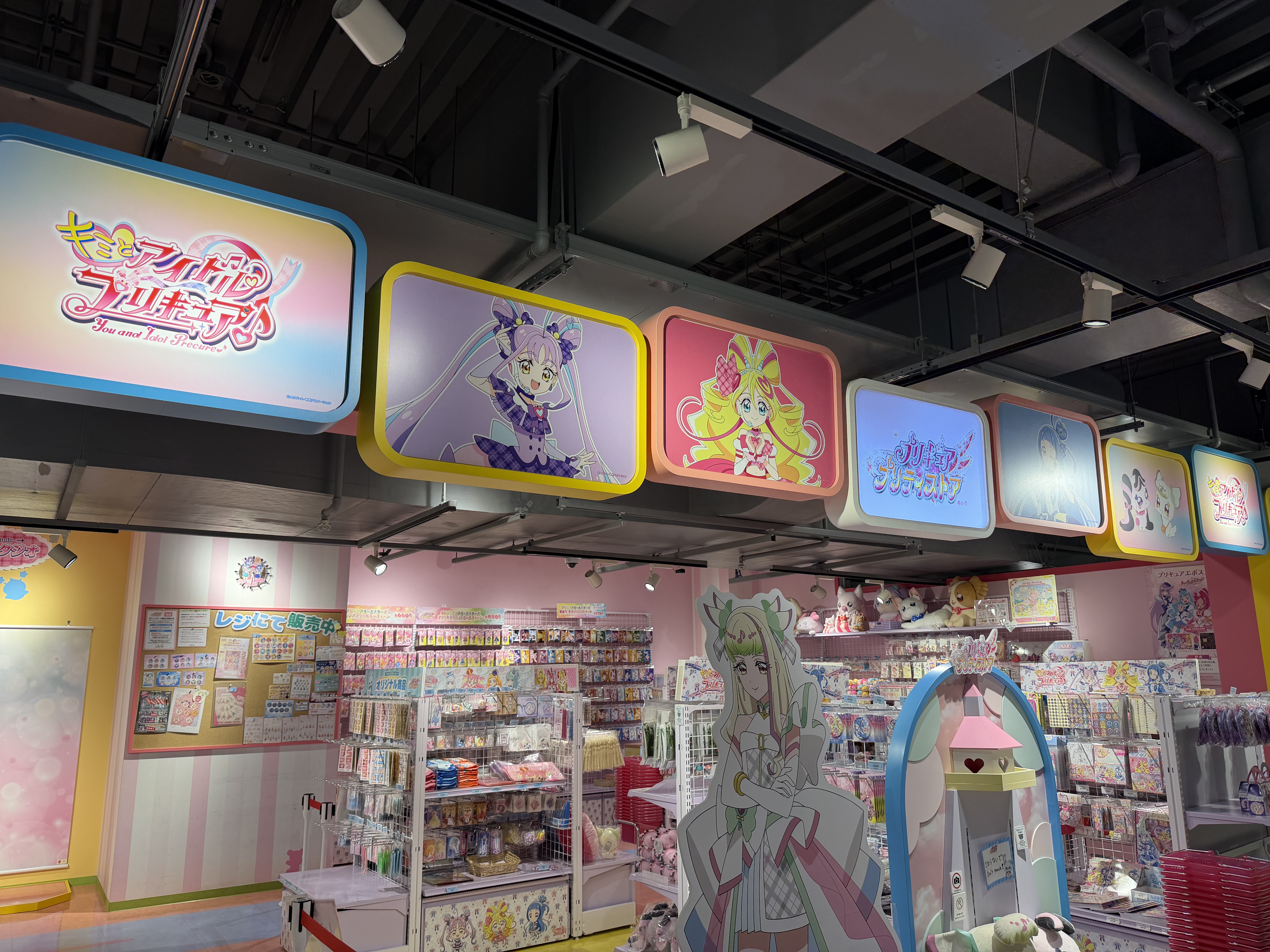 【プリキュア】プリスト横浜、消滅の危機！？