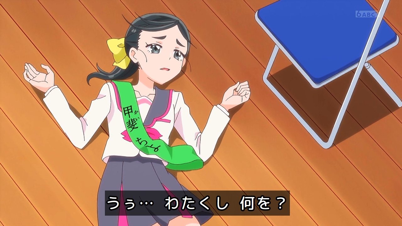 【プリキュア】ちっちゃい会長さん、エチエチで可愛すぎるｗｗｗｗｗｗｗｗｗｗ