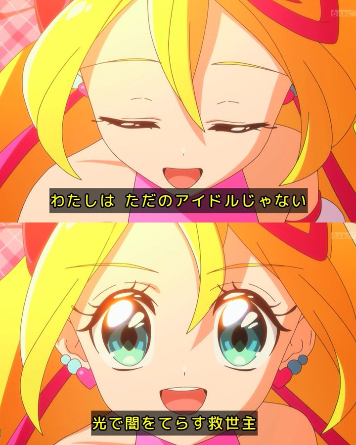 【画像】プリキュアさん、覚悟決まりすぎｗｗｗ