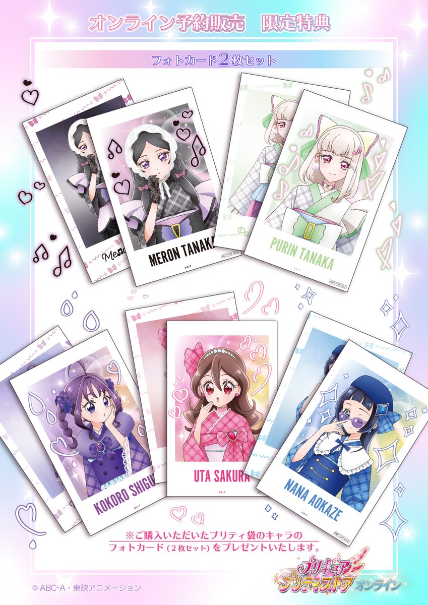 【画像】プリキュアさん、感情が読めないｗｗｗｗｗｗｗｗｗｗ