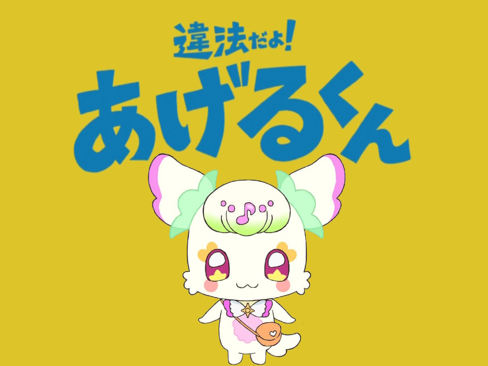 【悲報】今年のプリキュアさん、人気なのに来月終わる模様・・・