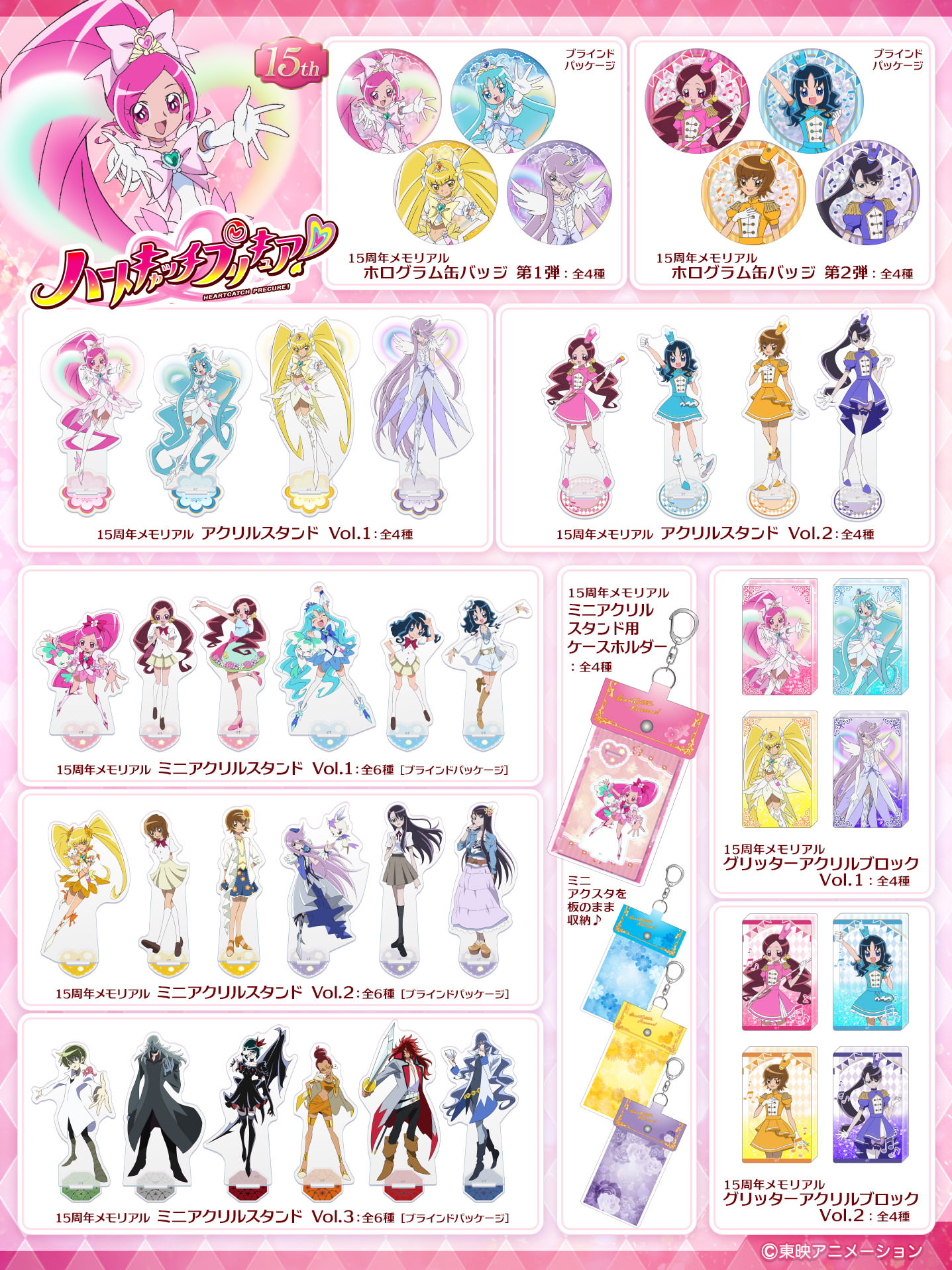 【画像】プリキュアさん、ファンの期待に応えるｗｗｗｗｗｗｗｗｗｗ