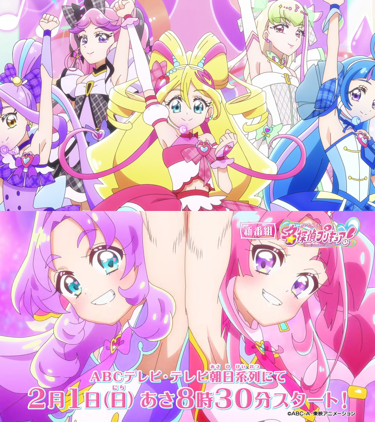 【画像】プリキュアさん、2年連続『腋キュア』すぎるｗｗｗｗｗｗｗｗｗｗ