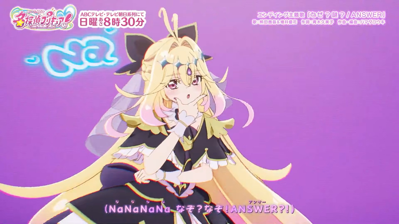 【プリキュア】EDのキュアアルカナ・シャドウちゃんの可愛さが限界突破していると話題にｗｗｗｗｗｗｗｗｗｗ