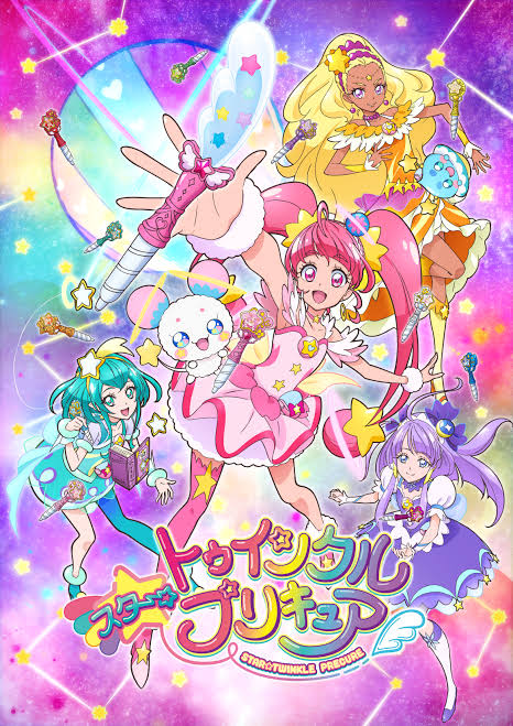 【プリキュア】スタプリ好き・・・