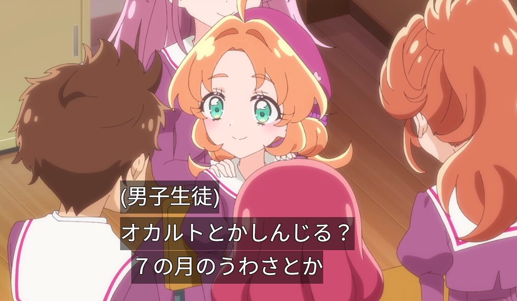 【画像】今年のプリキュアさん、ノストラダムスの大予言が絡んできそうｗｗｗｗｗｗｗｗｗｗ