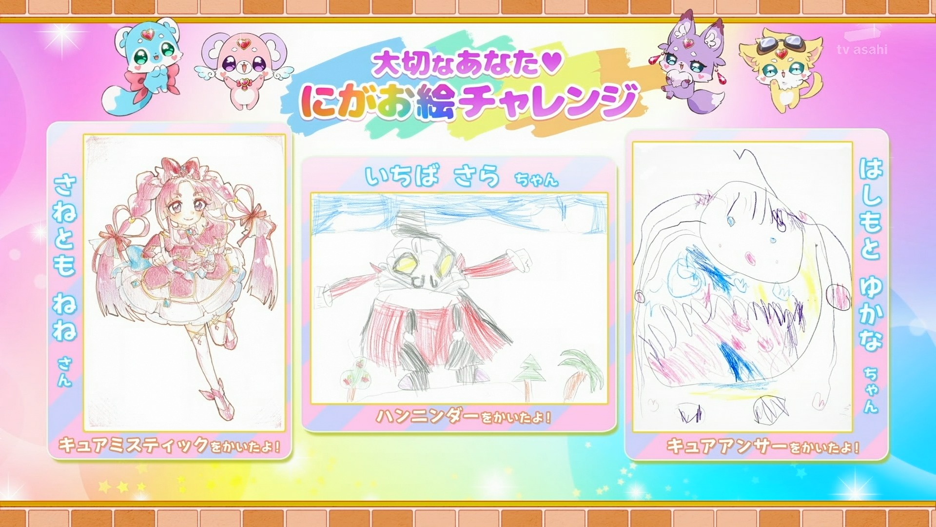 【プリキュア】パニエだからセーフｗｗｗｗｗｗｗｗｗｗ